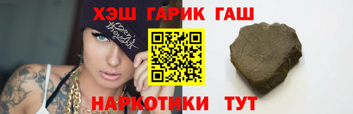 Мефедрон  Каннабис  A-PVP СК кристаллы  МЕФ   Краснознаменск  ГАШИШ  Лсд 25  Вход с VPN  АМФ кристаллы 