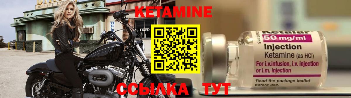 КЕТАМИН ketamine  ОМГ ОМГ ссылки  Краснознаменск  Вход с VPN 