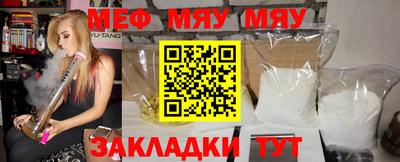 МДПВ Шебекино