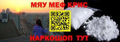 альфа пвп Шахты