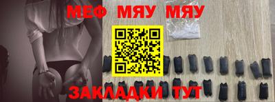 ECSTASY Гулькевичи