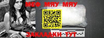 МДПВ Шебекино