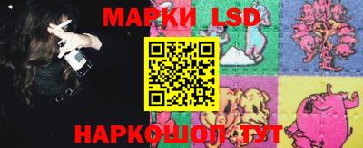 марихуана Шелехов
