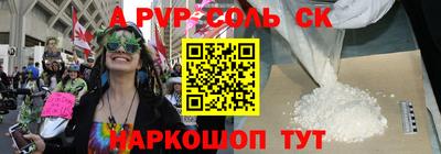 МДПВ Шебекино