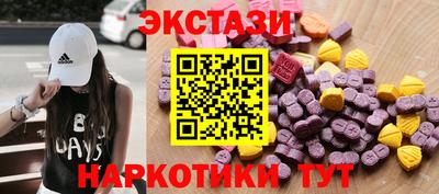альфа пвп Шахты