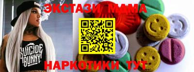 альфа пвп Шахты