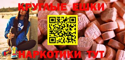 альфа пвп Шахты