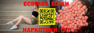 альфа пвп Шахты