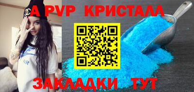 марихуана Шелехов