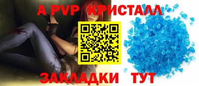 МДПВ Шебекино