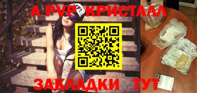 МДМА Гуково