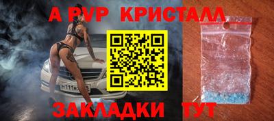 марихуана Шелехов