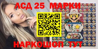 марихуана Шелехов
