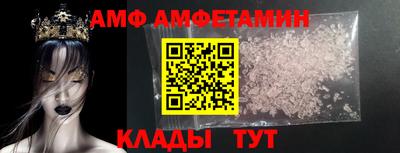 марихуана Шелехов