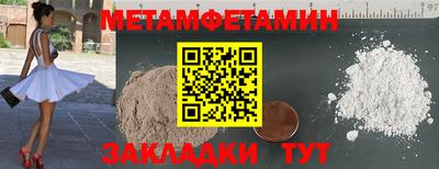 МДПВ Шебекино