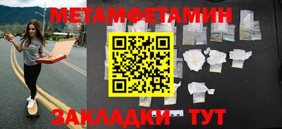 альфа пвп Шахты