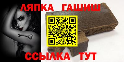 альфа пвп Шахты