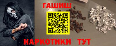 альфа пвп Шахты