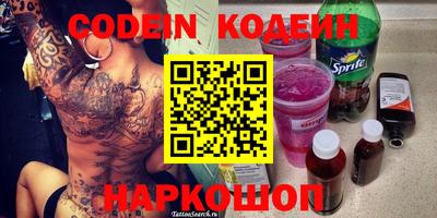 альфа пвп Шахты