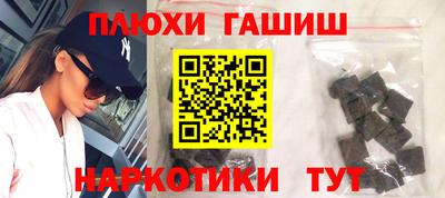 альфа пвп Шахты