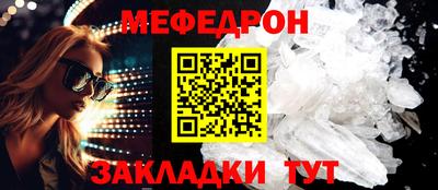 МДПВ Шебекино