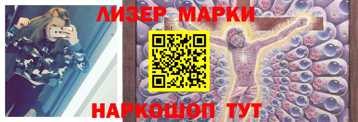 ЛСД экстази ecstasy  Вход с VPN  LSD-25 экстази кислота  LSD-25 экстази  Краснознаменск 
